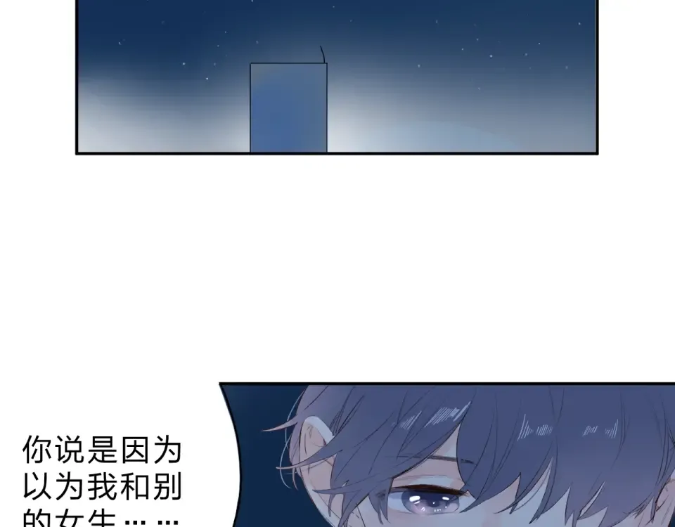 第59话 心跳 第155页