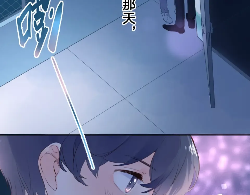 第59话 心跳 第167页