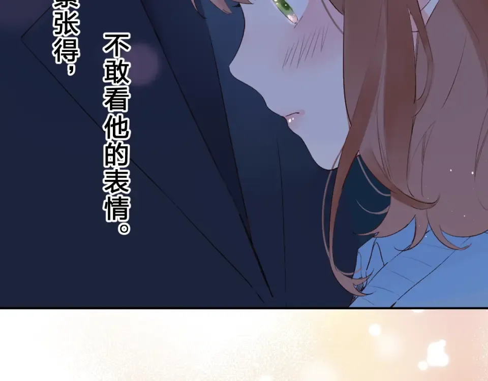 第59话 心跳 第169页