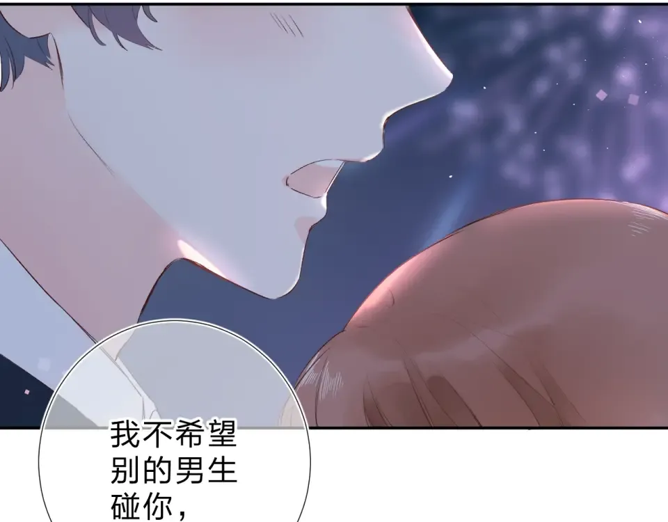 第59话 心跳 第171页
