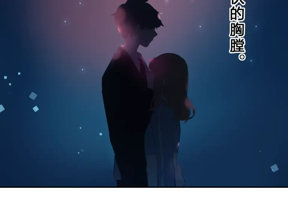 第59话 心跳 第175页