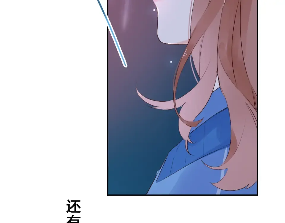 第59话 心跳 第177页