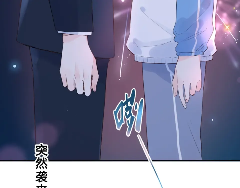 第59话 心跳 第180页