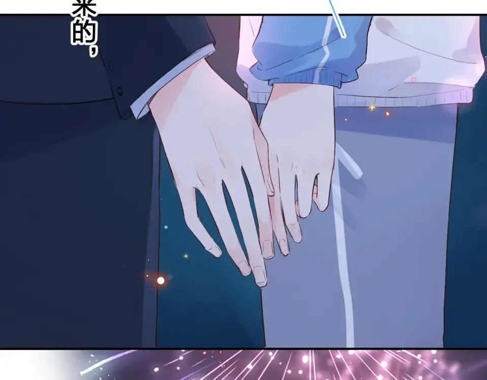 第59话 心跳 第181页