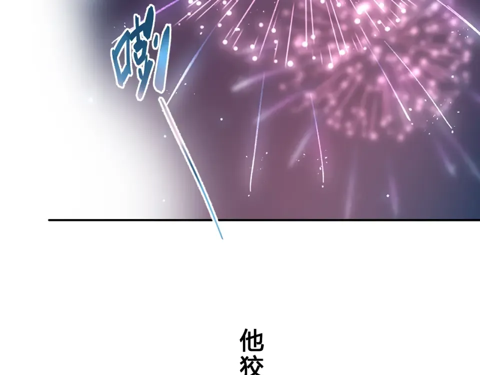 第59话 心跳 第182页