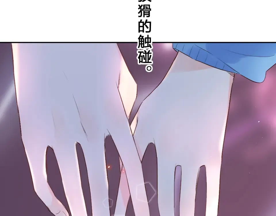 第59话 心跳 第183页
