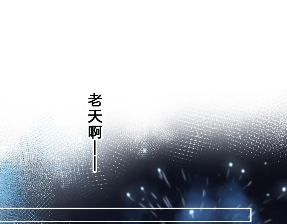 第59话 心跳 第185页
