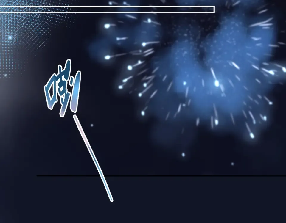 第59话 心跳 第186页