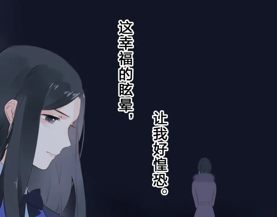 第59话 心跳 第187页
