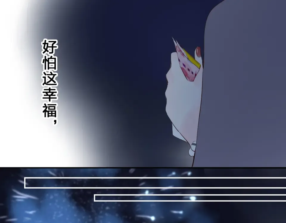 第59话 心跳 第189页