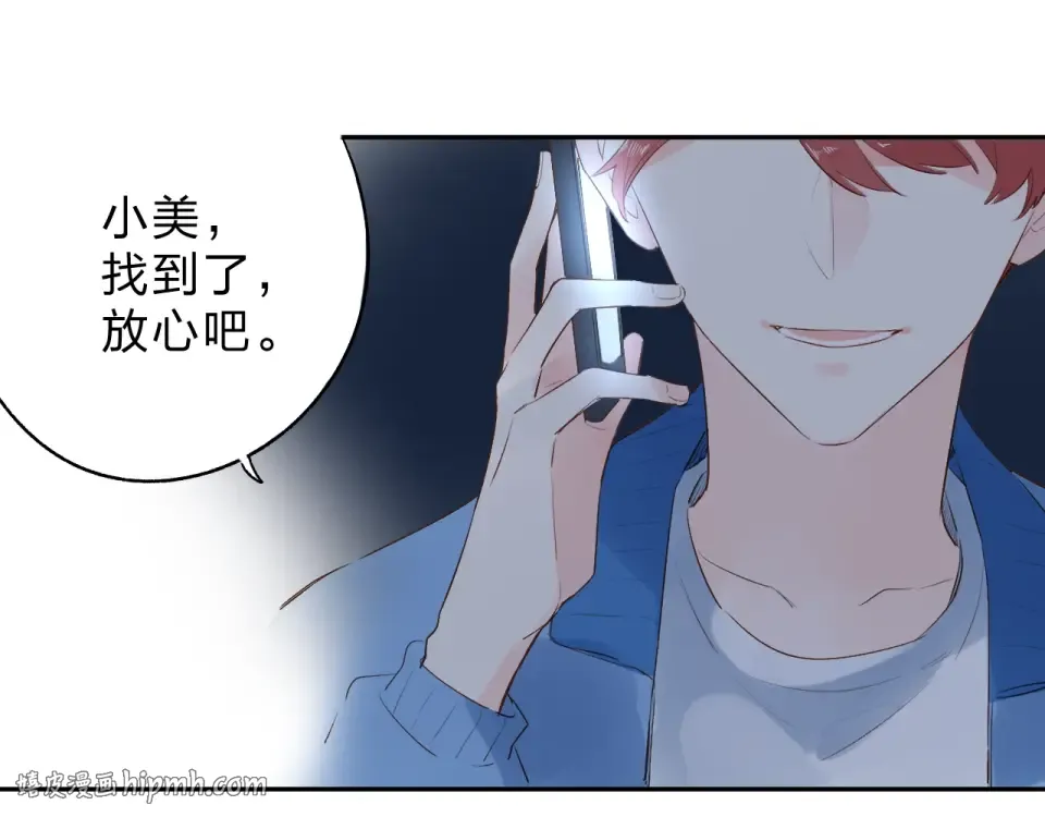 第59话 心跳 第192页