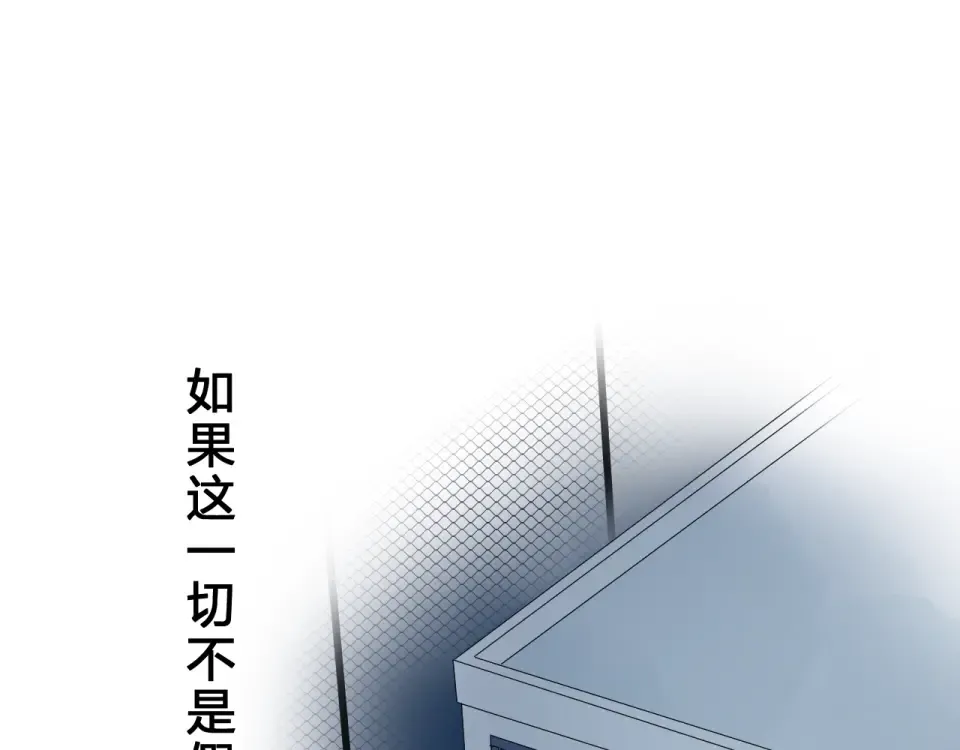 第59话 心跳 第193页