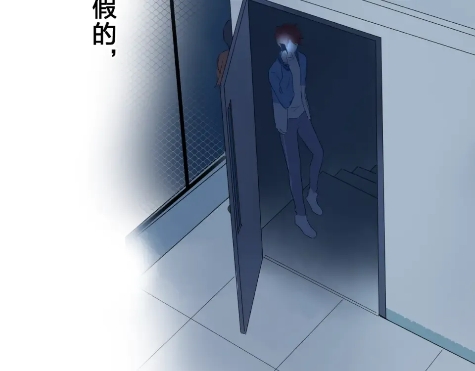 第59话 心跳 第194页