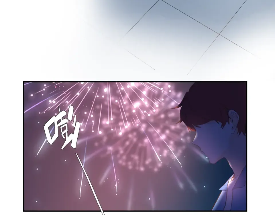 第59话 心跳 第195页