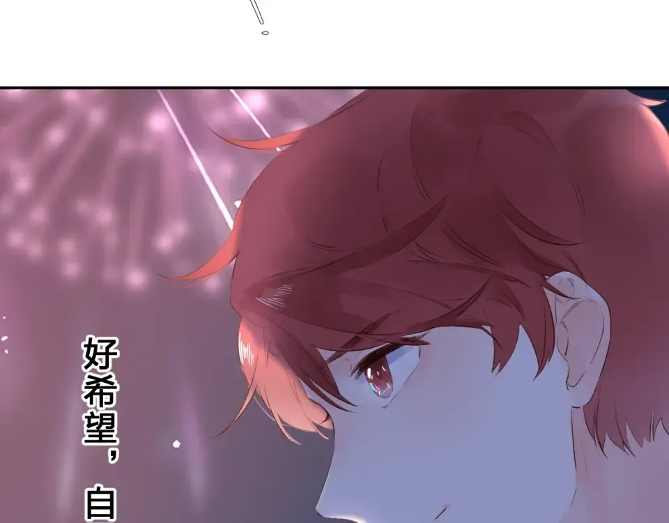 第59话 心跳 第196页