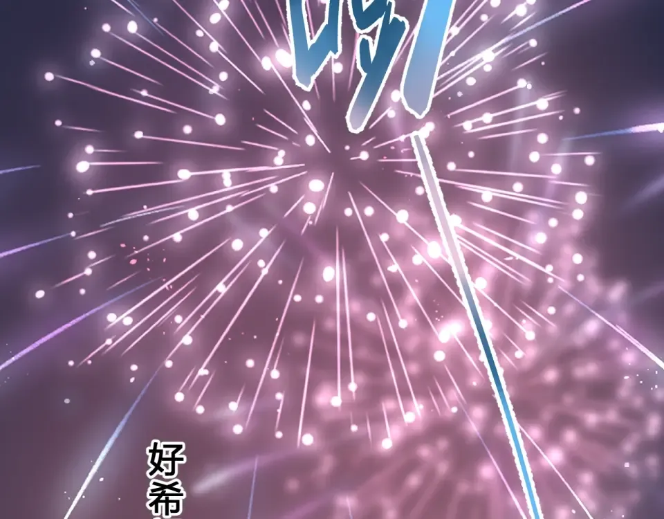 第59话 心跳 第204页