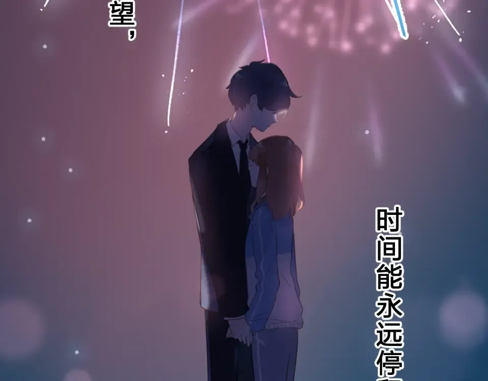 第59话 心跳 第205页