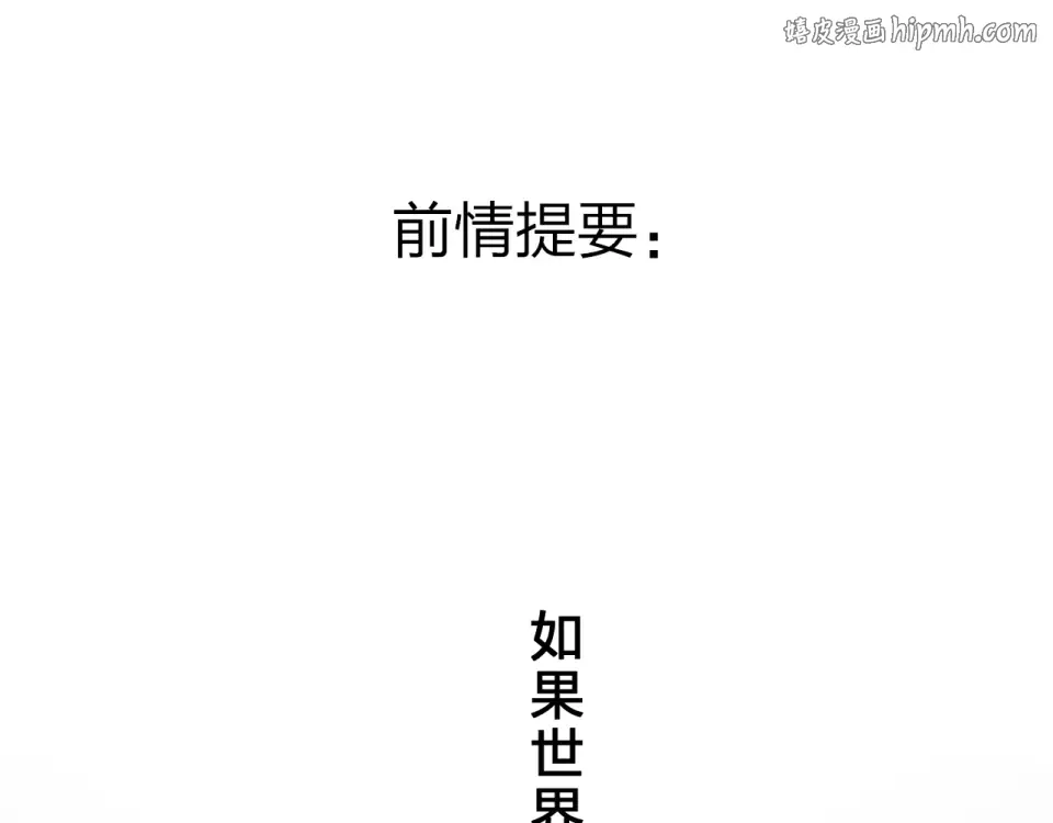 第60话 证明 第1页