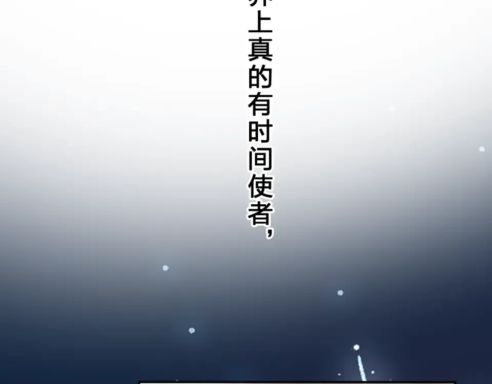 第60话 证明 第2页
