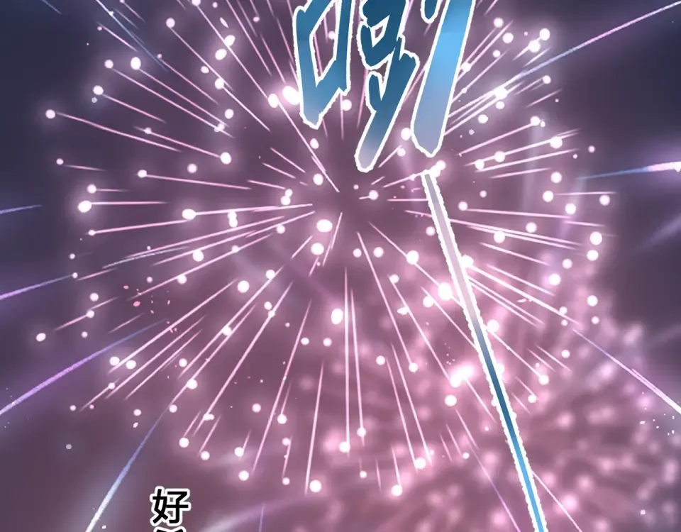 第60话 证明 第7页