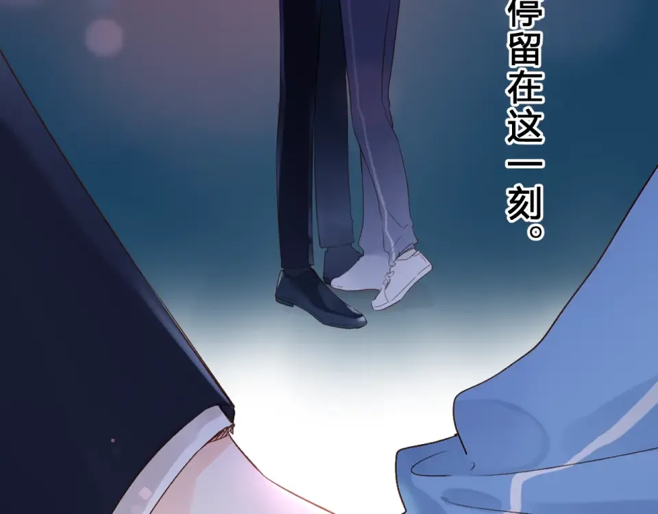 第60话 证明 第9页