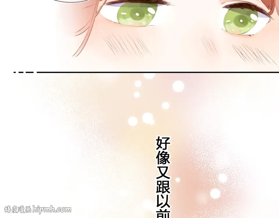 第60话 证明 第24页