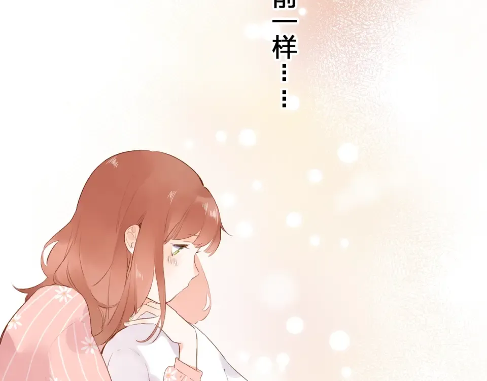 第60话 证明 第25页