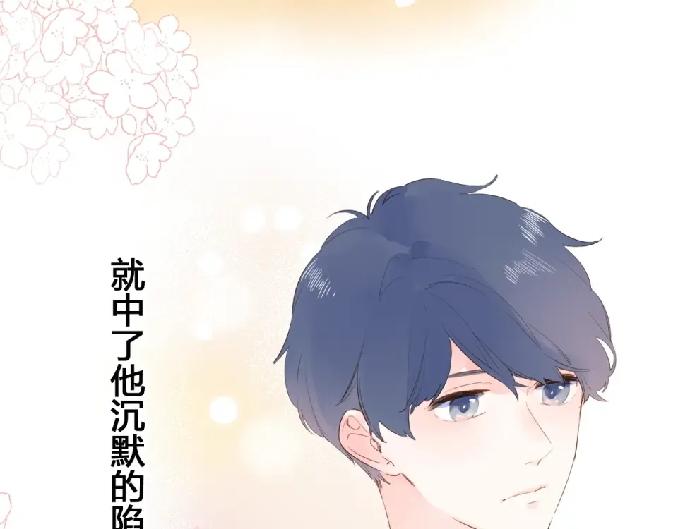 第60话 证明 第27页