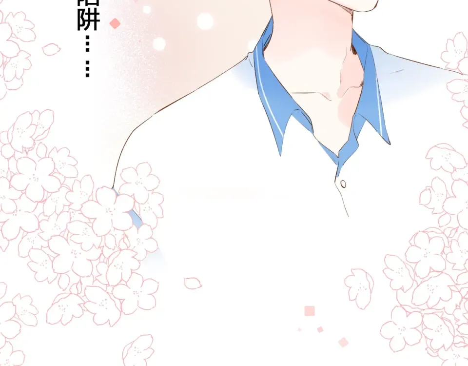 第60话 证明 第28页