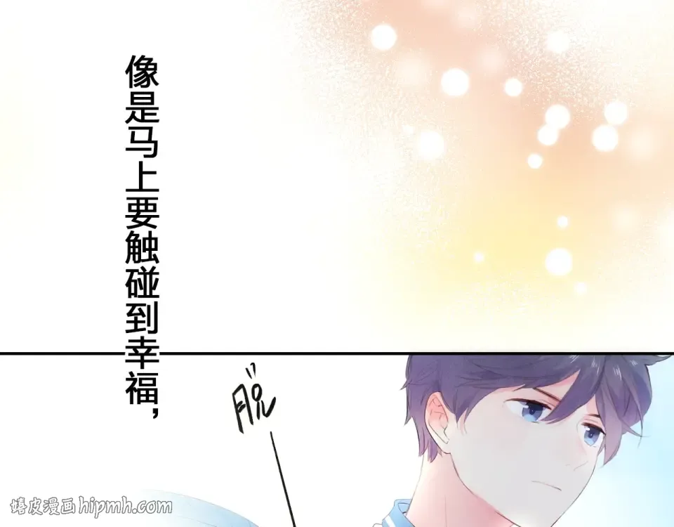 第60话 证明 第32页