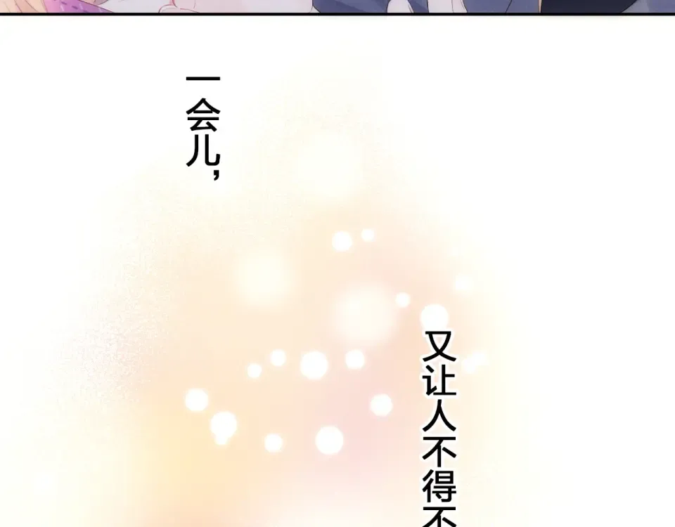 第60话 证明 第34页