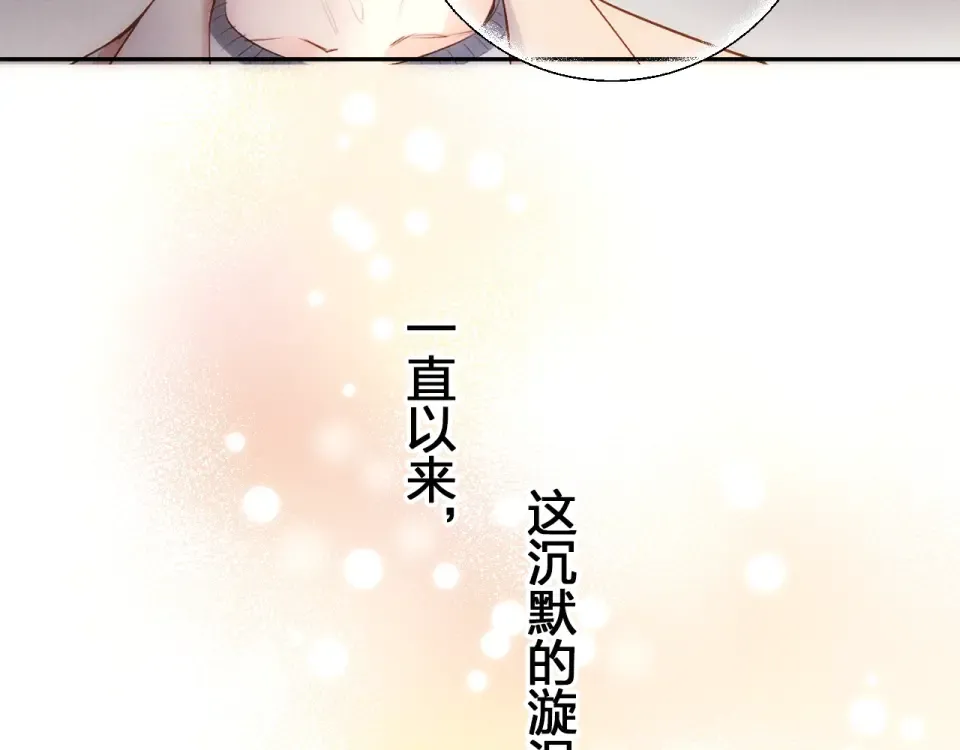 第60话 证明 第37页