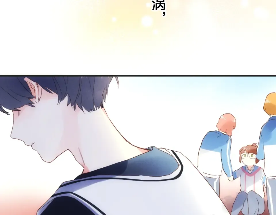 第60话 证明 第38页