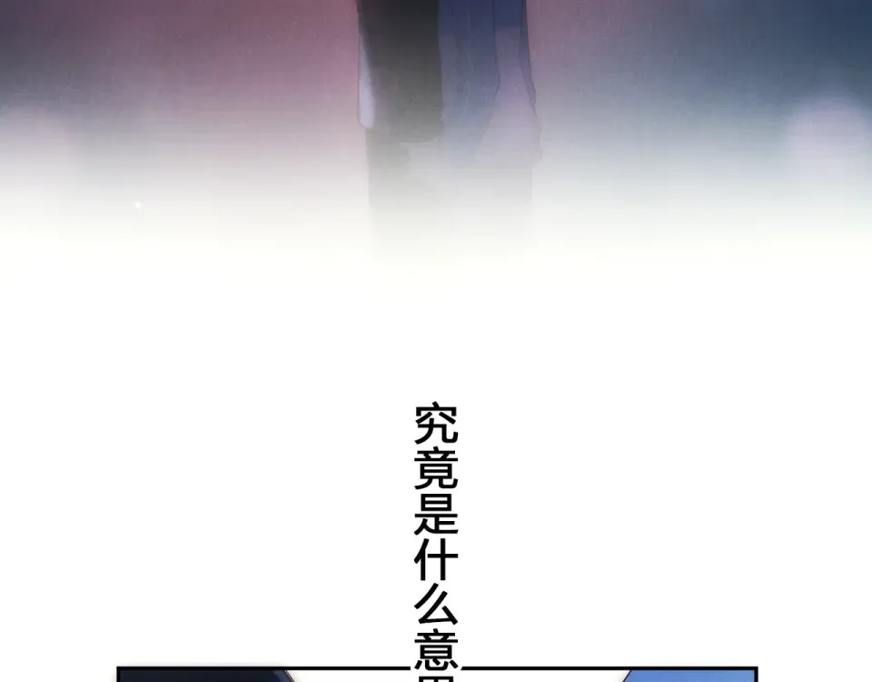 第60话 证明 第41页