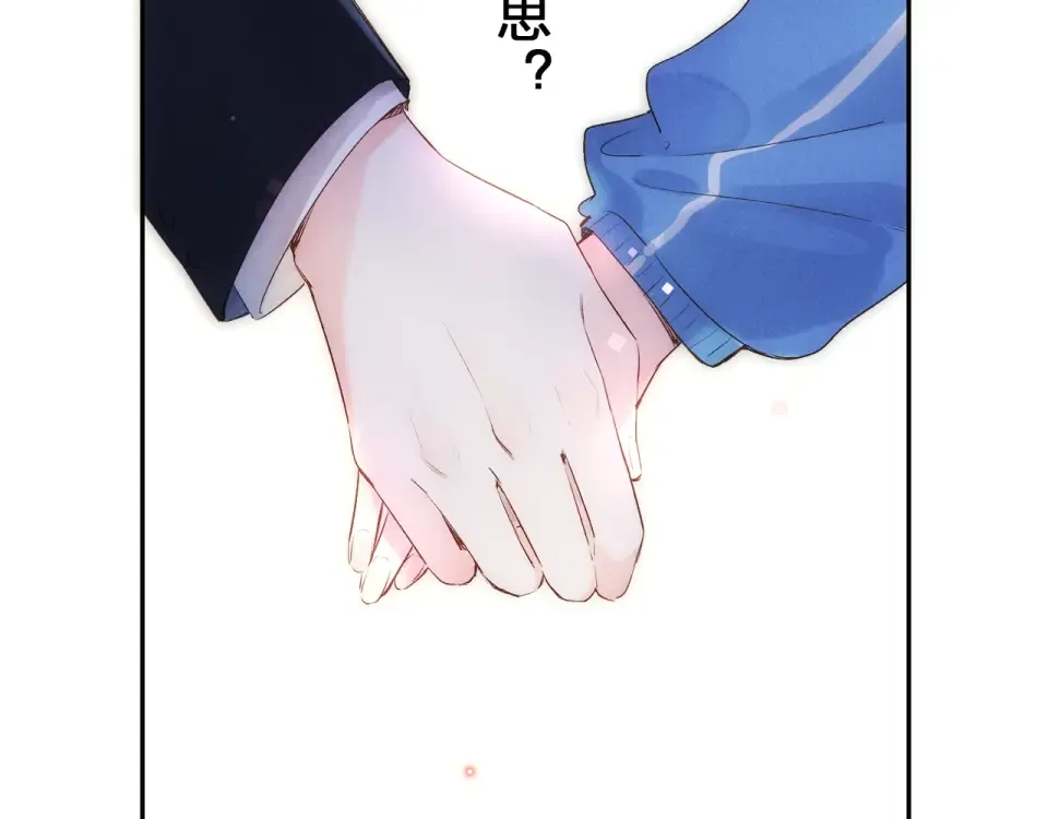 第60话 证明 第42页