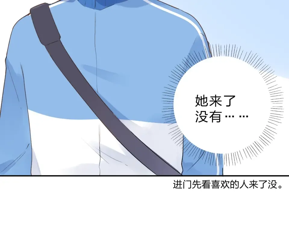 第60话 证明 第60页