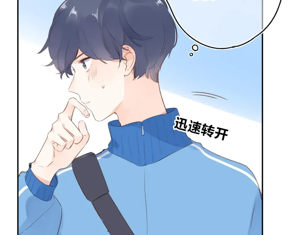 第60话 证明 第63页