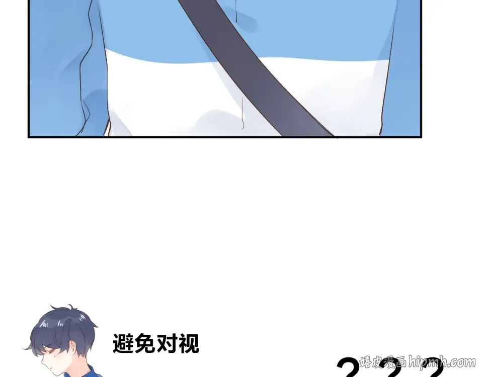 第60话 证明 第64页