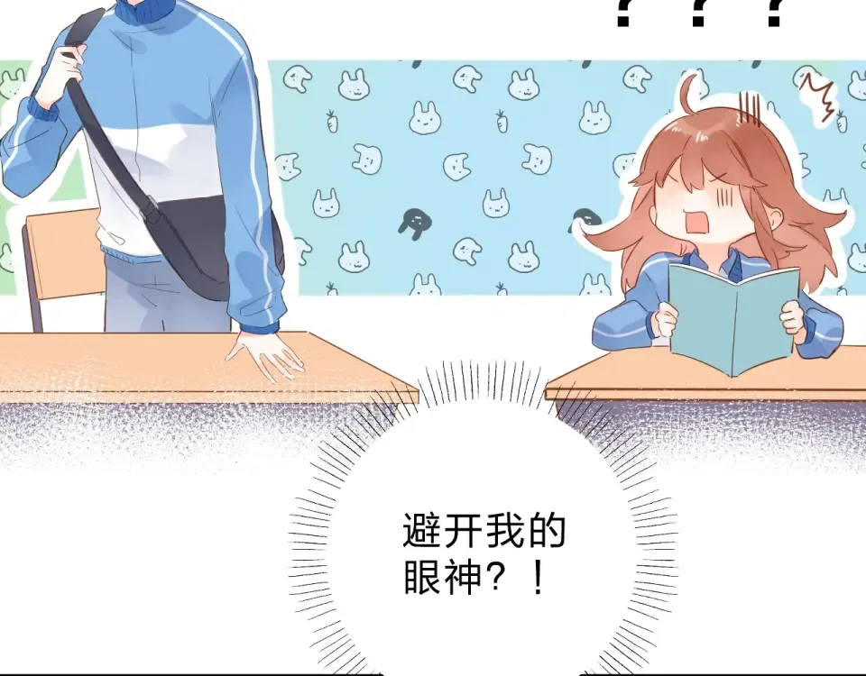 第60话 证明 第65页