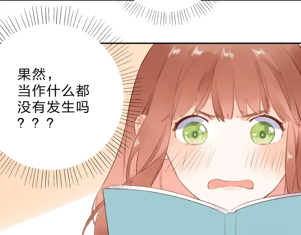 第60话 证明 第66页