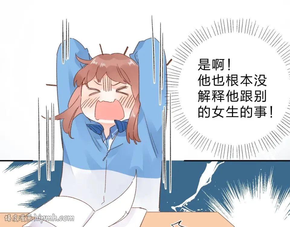 第60话 证明 第72页