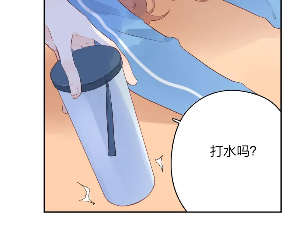 第60话 证明 第77页