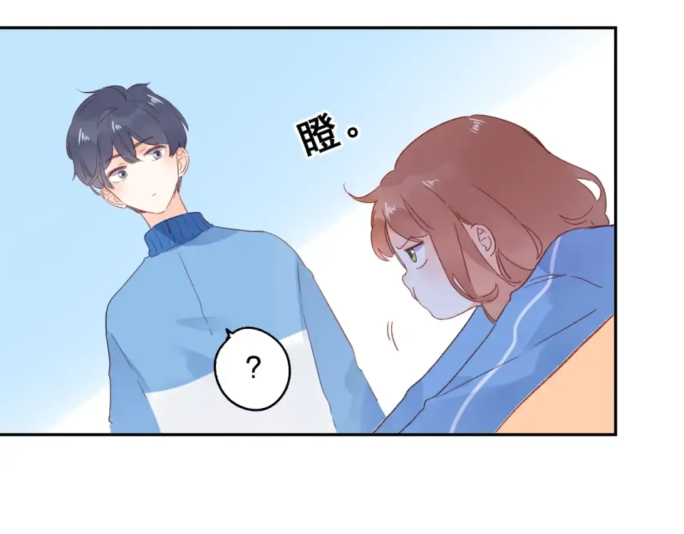 第60话 证明 第78页
