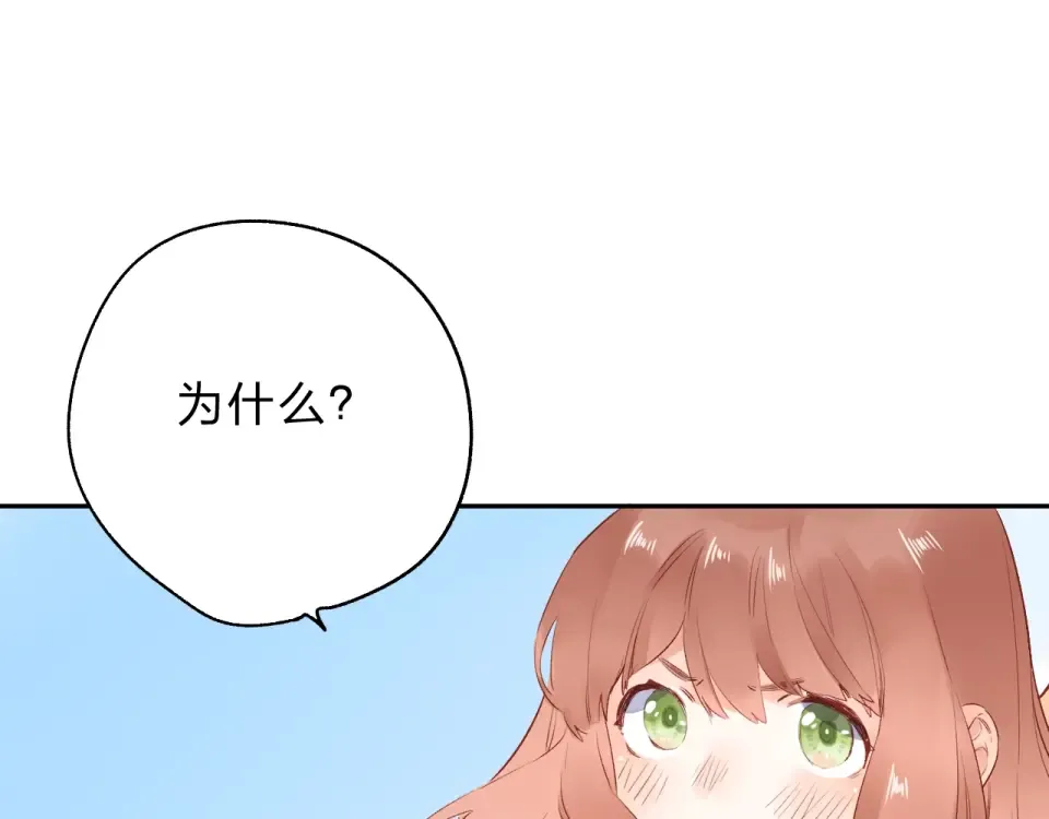 第60话 证明 第79页