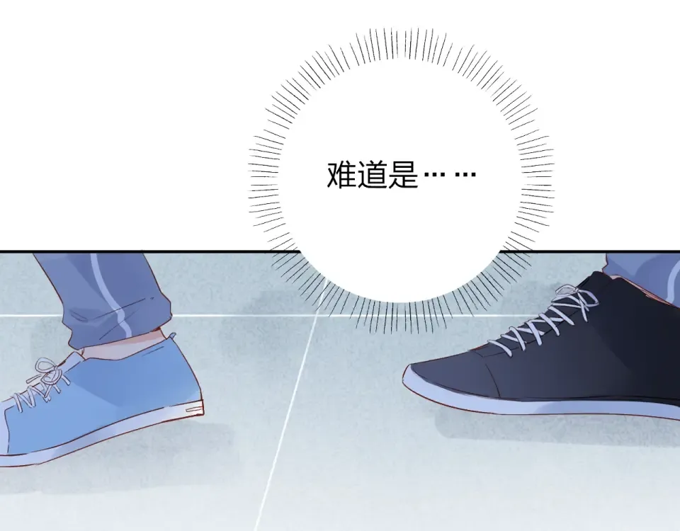 第60话 证明 第93页