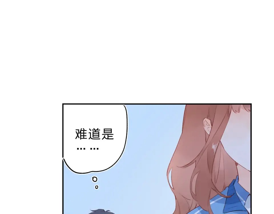 第60话 证明 第95页