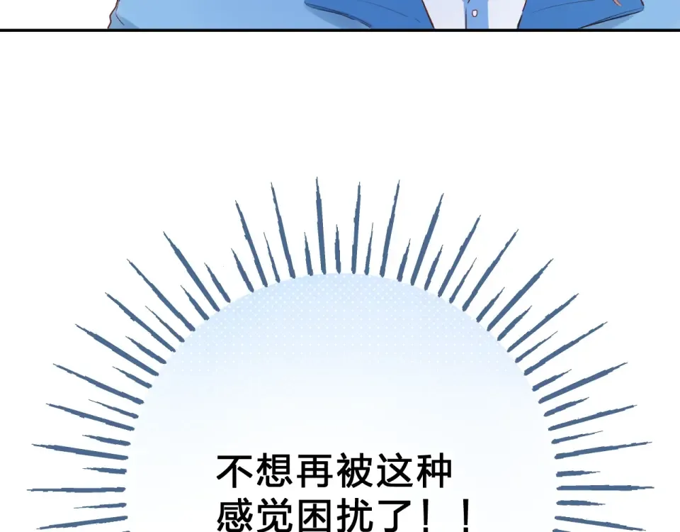 第60话 证明 第101页