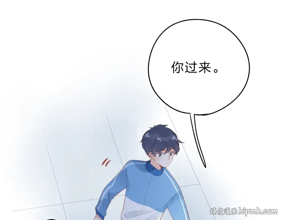 第60话 证明 第104页