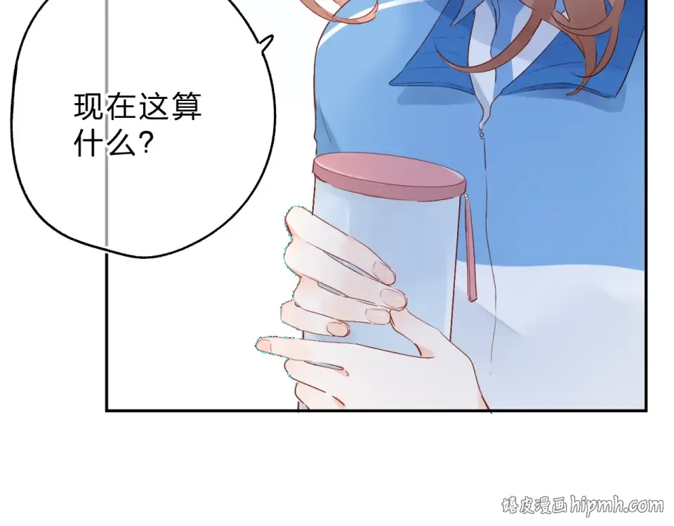 第60话 证明 第112页