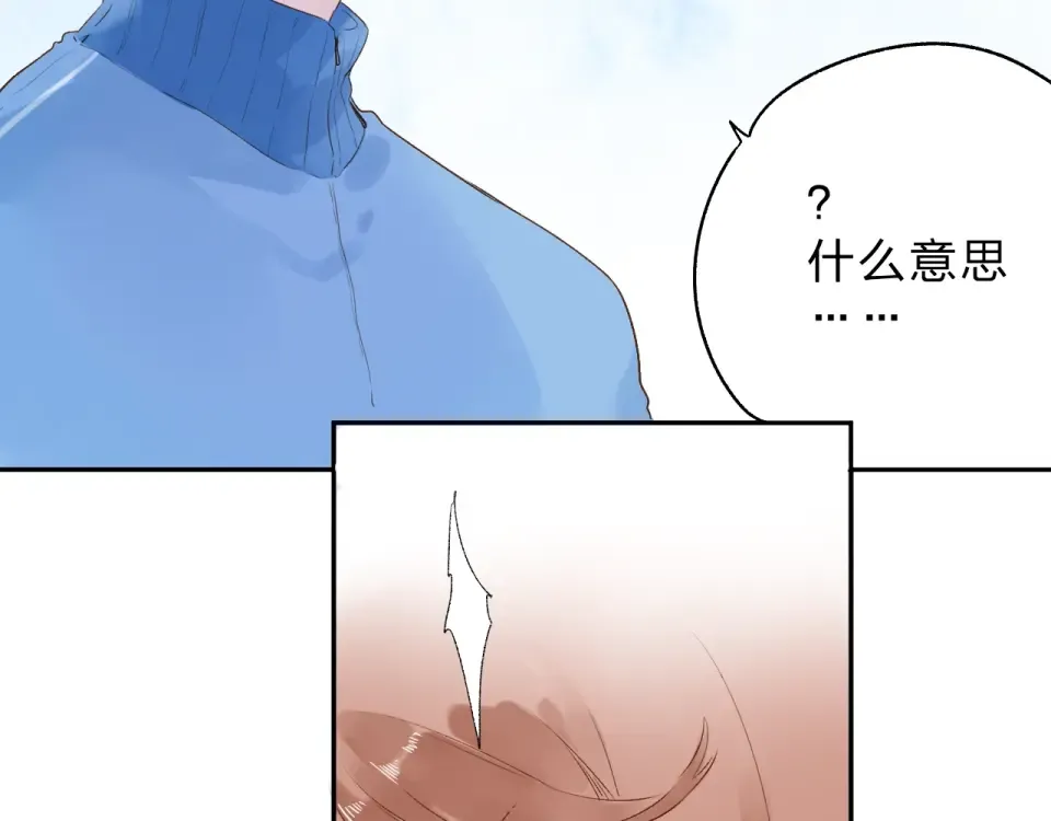 第60话 证明 第115页